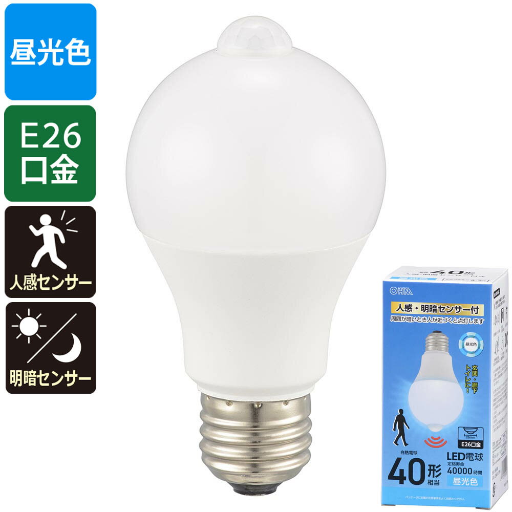 樂天商城 - 【消灯お知らせ機能搭載】LED電球（40形相当/4.7W/580 lm/昼光色/E26/人感・明暗センサー付）_06-5588_LDA5D-G PIR6_OHM（オーム電機）