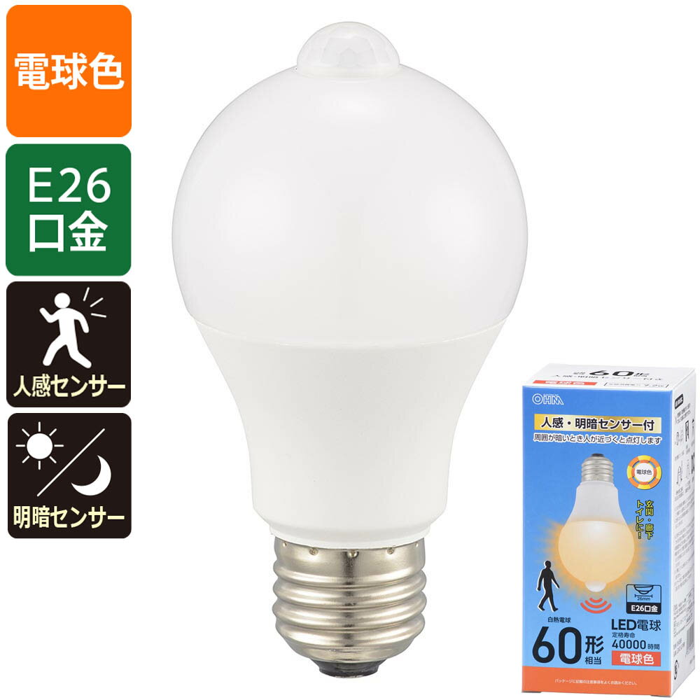 Rakuten - 【消灯お知らせ機能搭載】LED電球（60形相当/7.2W/830 lm/電球色/E26/人感・明暗センサー付）_06-5589_LDA7L-G PIR6_OHM（オーム電機）