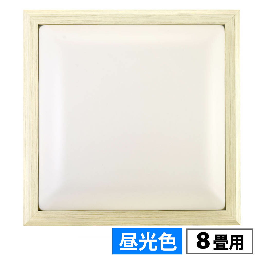 Rakuten - LEDシーリングライト 和風 角形 四角セードタイプ 8畳用 調光 リモコン付 昼光色｜LE-W45D8G-W 06-5594 オーム電機