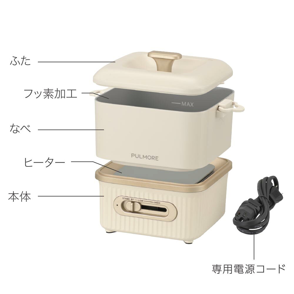 ラーメン鍋 ひとり 電気鍋 卓上 グリル鍋 電気調理器 おしゃれ 一人暮らし 単身赴任 PULMORE ヌードルクッカー｜COK-NB80W 08-1460 オーム電機 exsight-10048551 エクサイトセキュリティ楽天市場店 サンプル画像2