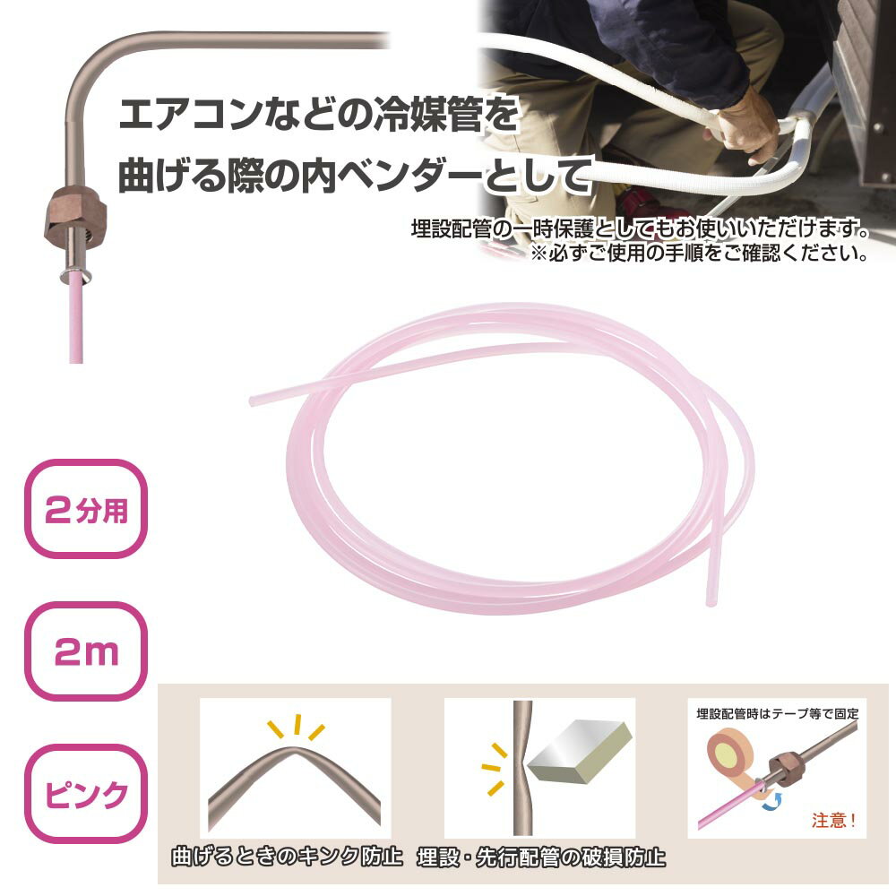 �ץ�٥������2ʬ��/2m/�ԥ󥯡�_09-1747_DZ-PB2002_OHM�ʥ������ŵ���