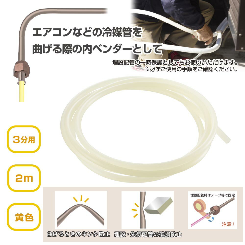 �ץ�٥������3ʬ��/2m/����������_09-1748_DZ-PB3002_OHM�ʥ������ŵ���