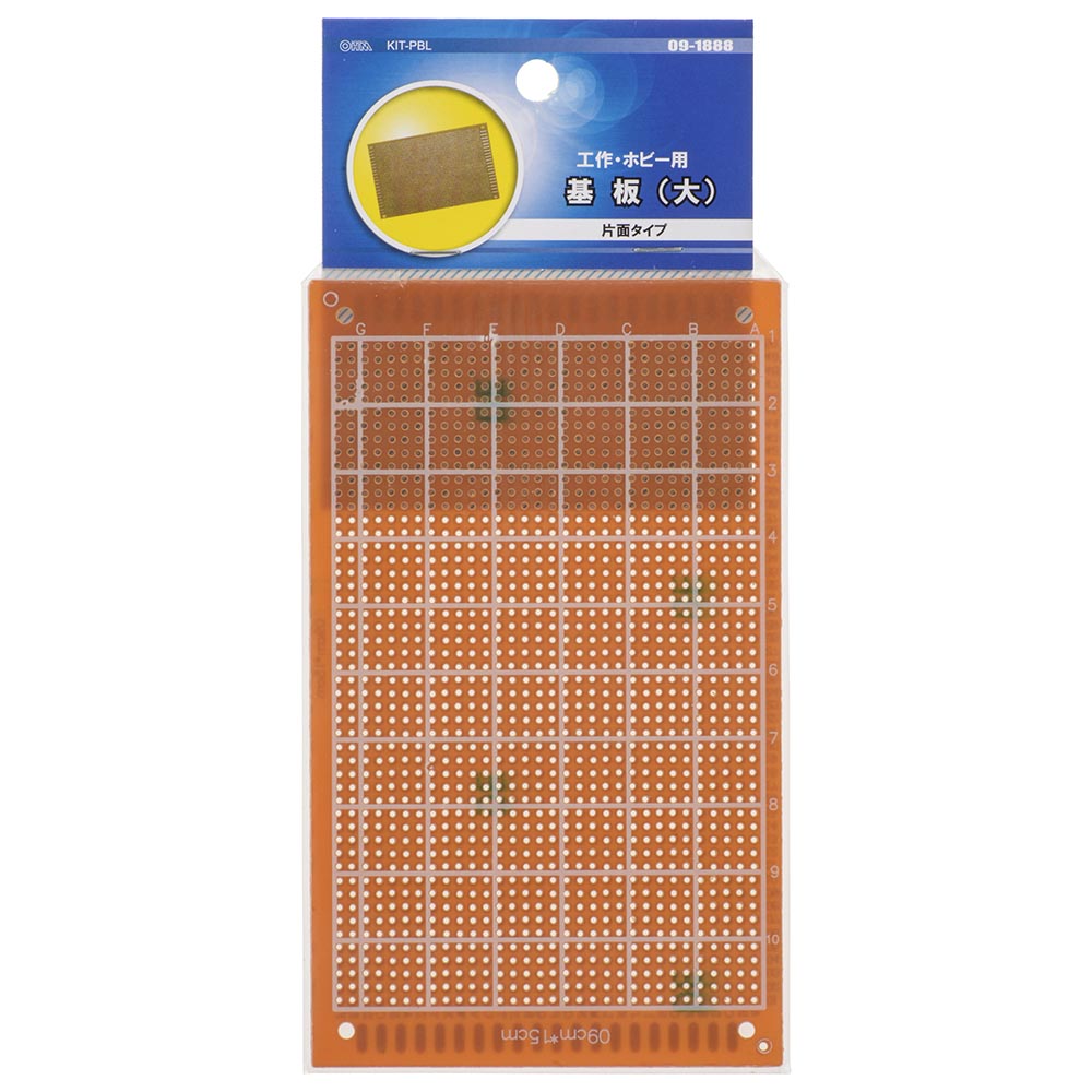 基板 大 片面タイプ｜KIT-PBL 09-1888 オーム電機 2
