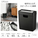 ストレートカットシュレッダー(容量 8.5リットル/A4/ブラック)_00-6176_SHR-S207_OHM(オーム電機)(2)