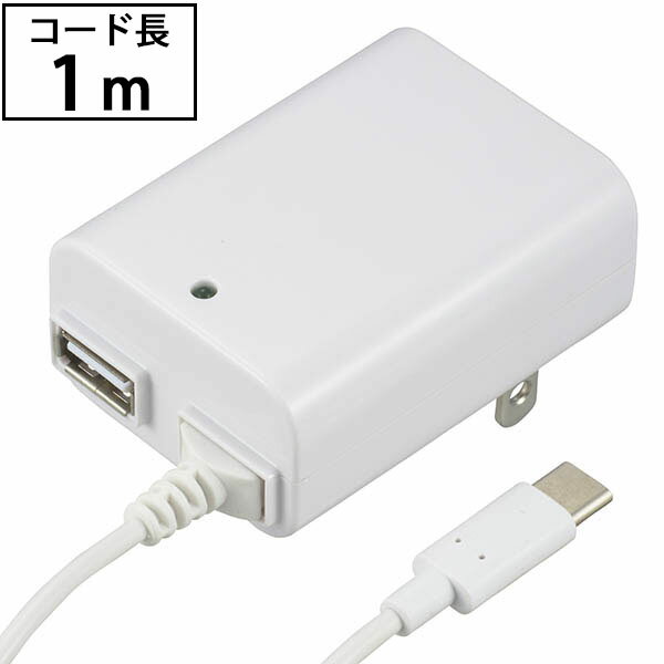 樂天商城 - ACアダプター（USB Type-C＋Type-A/1m/ホワイト）_01-3747_MAV-AUC2-W_OHM（オーム電機）