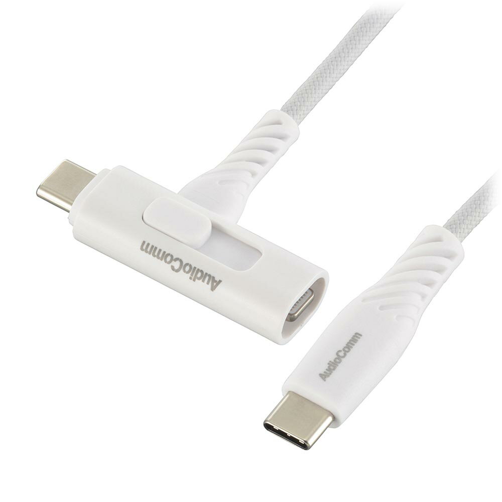 さらさらUSBケーブル（Lightning 18WとUSB Type-C 15W 片側切換式/1m/ナイロンメッシュ素材/グレー）_01-7260_SMT-L10ST1815N_OHM（オーム電機）