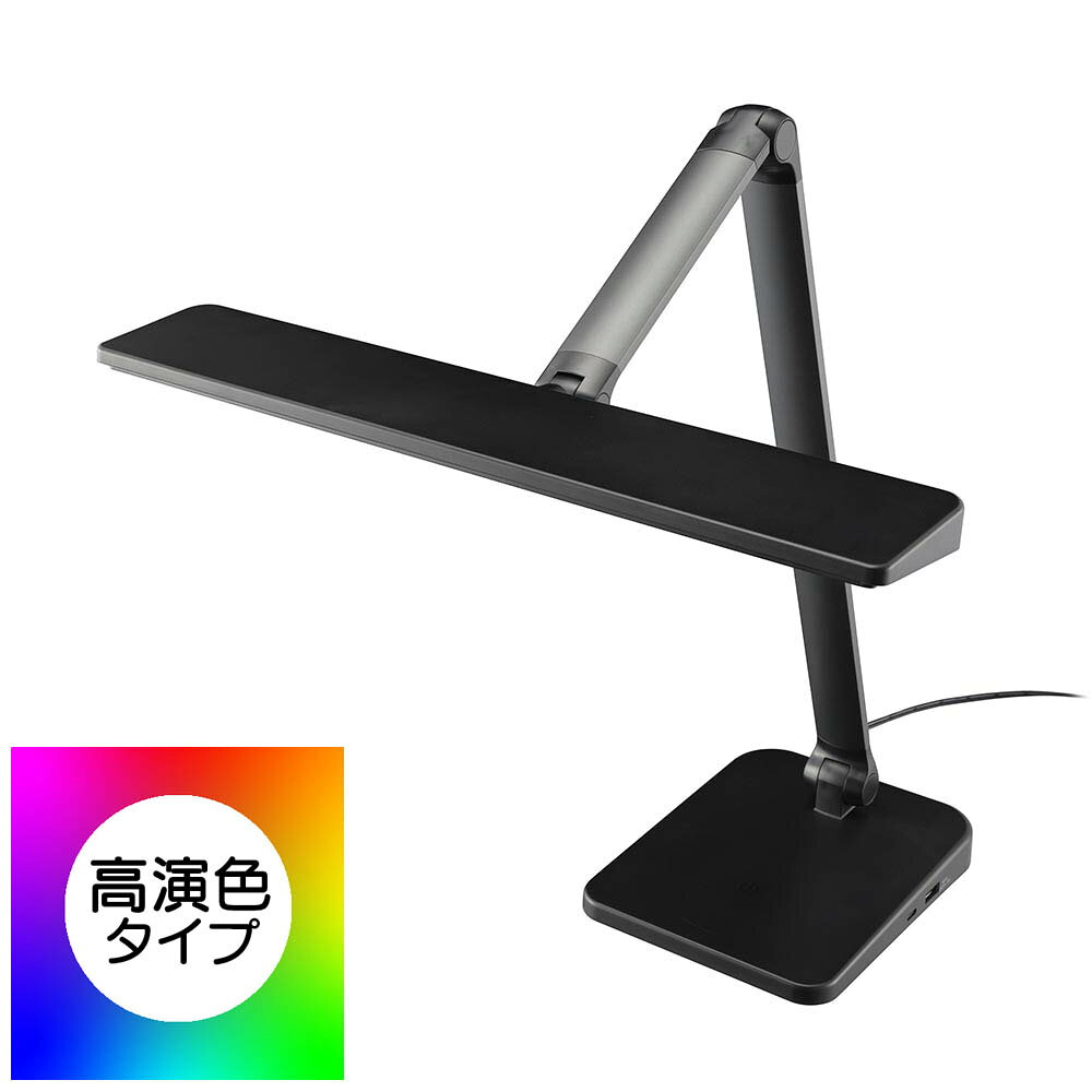 LEDデスクライト ブラック|ODS-LDR5KK 06-2300 オーム電機 OHM [2]