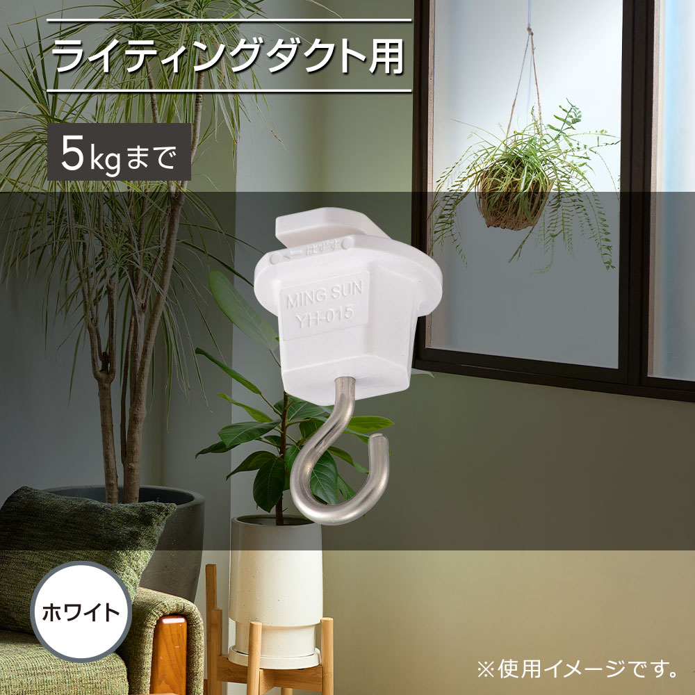 �ߤ겼���եå� �饤�ƥ��󥰥������� �ۥ磻�ȡ�ORL-5HW 06-5029 �������ŵ� OHM