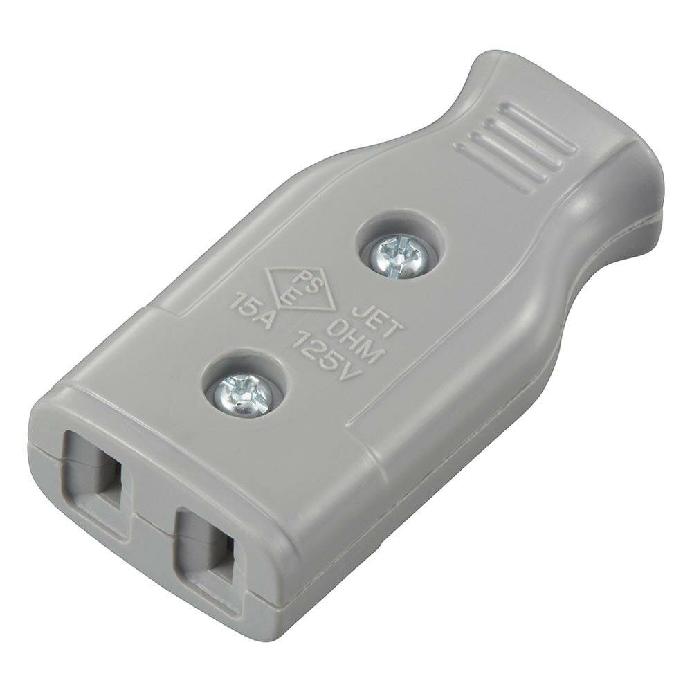乐天商城 - 差込みボディ（コード延長用/補修用/1500Wまで/15A-125V/グレー/パッケージ無）_06-5368_HS-HHB/H_OHM（オーム電機）