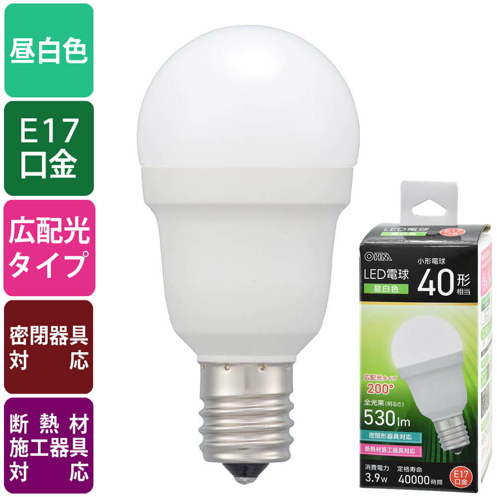 17 mm Cfl - LED電球 小形（40形相当/昼白色/530 lm/3.9W/E17/Ra83/広配光200°/密閉形器具対応/断熱材施工器具対応）_06-5473_LDA4N-G-E17 IS53_OHM（オーム電機）