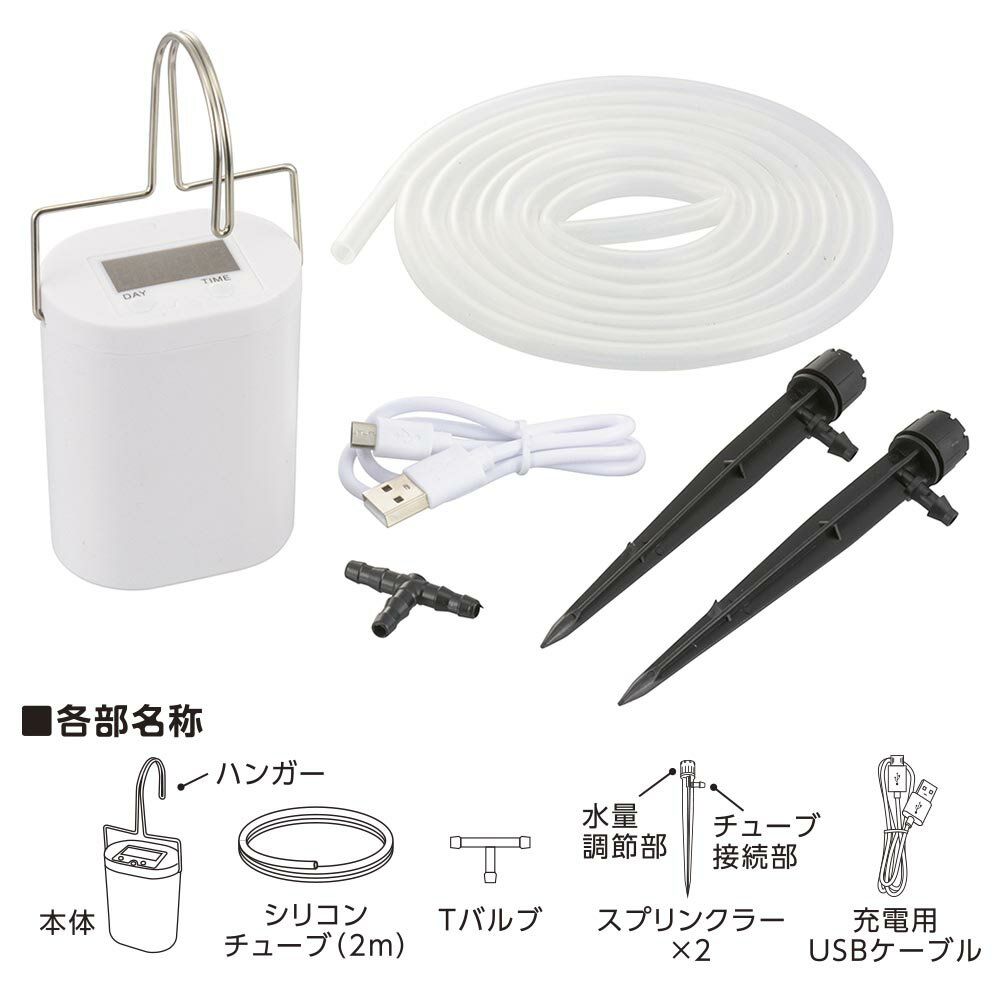 自動給水機｜SL-YG03WP2A 08-7003 オーム電機 OHM