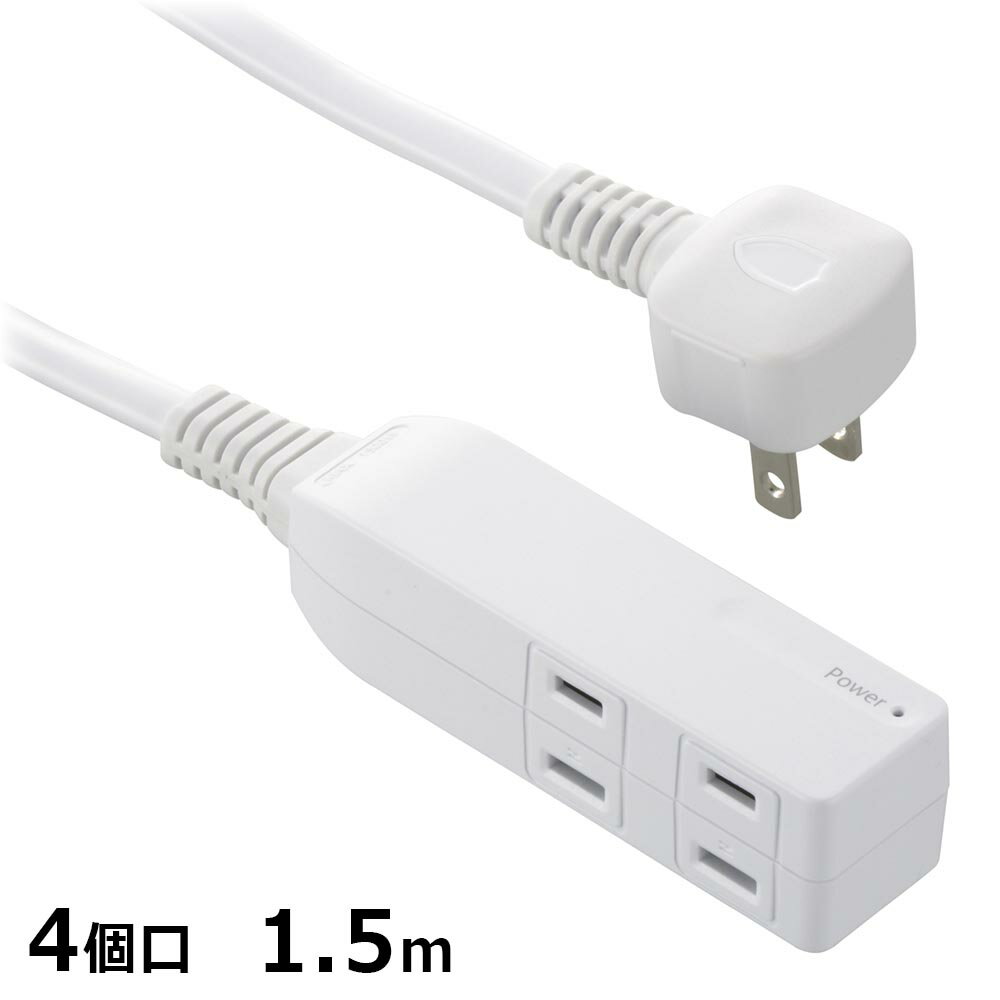 4 Holes - 発煙ガードスリムタップ（4個口/コード1.5m/ホワイト）_00-2582_HS-T415H-W_OHM（オーム電機）
