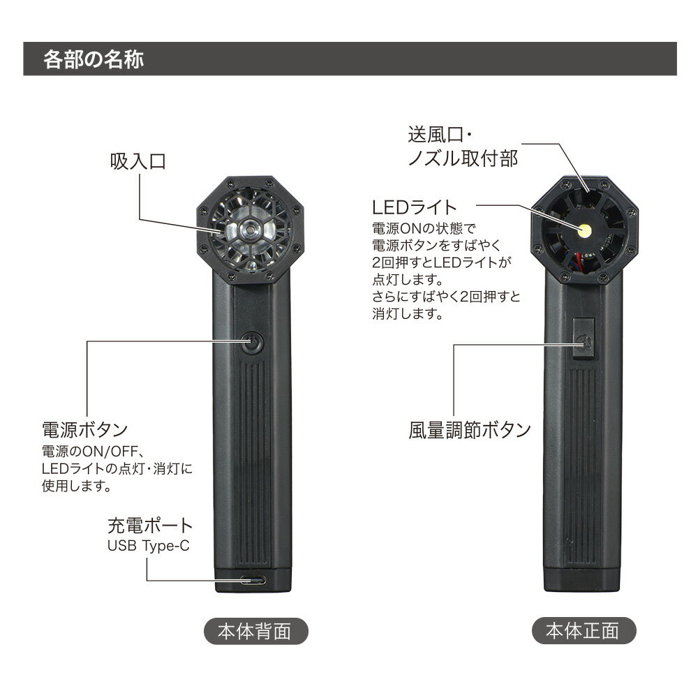 充電式エアダスター（パワフル/最大風速毎秒52m/USB充電/ガス不使用）_01-7249_OA-...