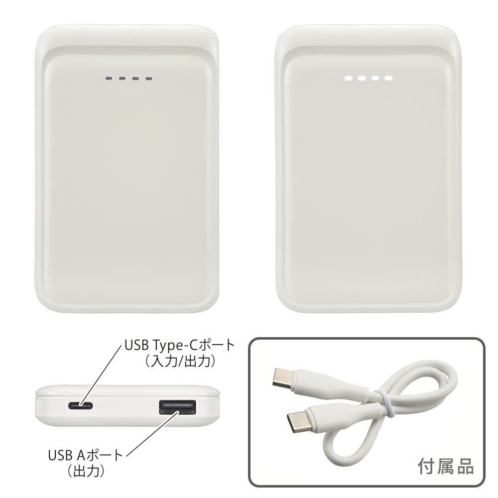 ��Х���Хåƥ꡼��5000mAh/���ޥ۽���1��/2��Ʊ�����Ų�/USB AtoC�����֥���/�ۥ��åץ��꡼���_05-0800_SMP-MB50-W_OHM�ʥ������ŵ���