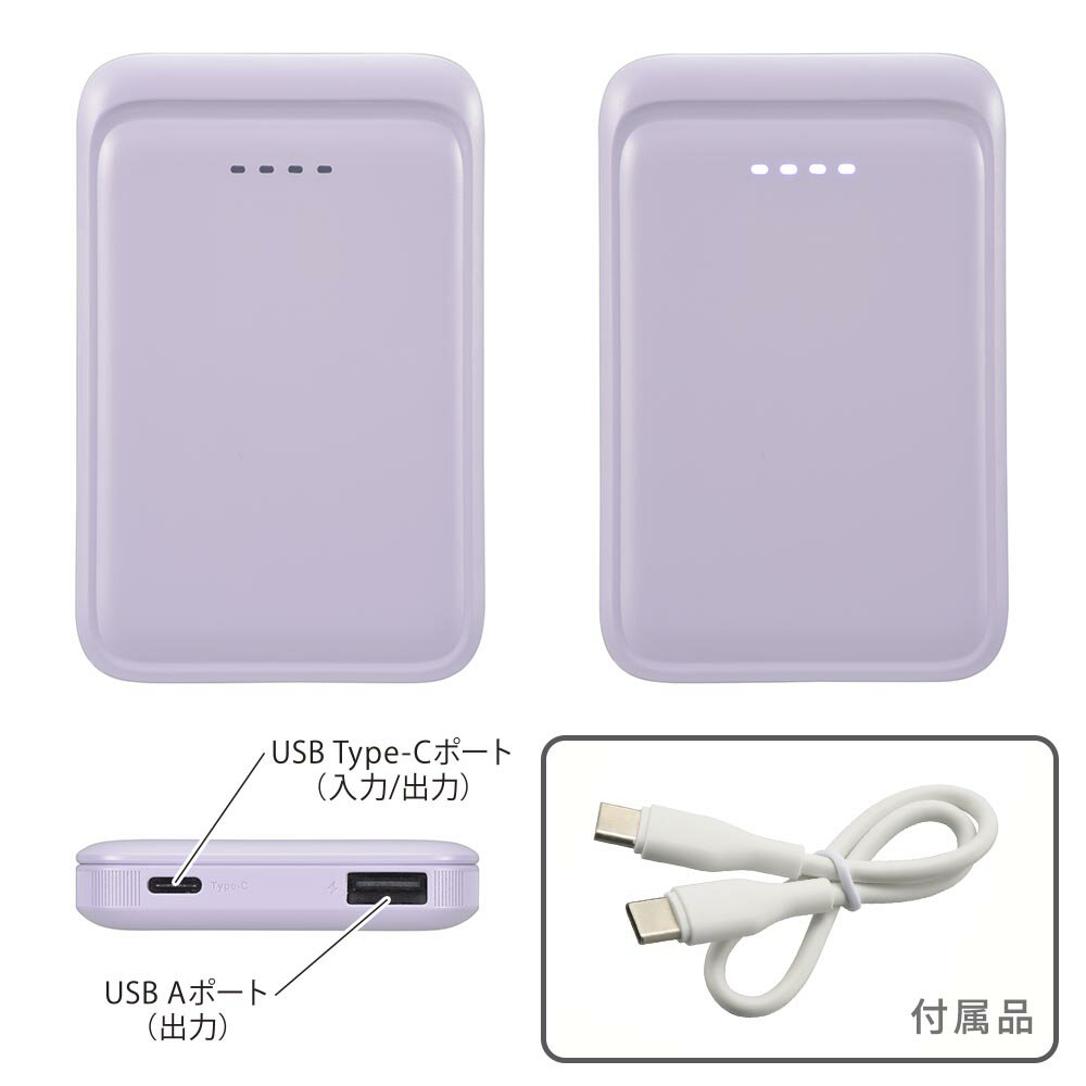 ��Х���Хåƥ꡼��5000mAh/���ޥ۽���1��/2��Ʊ�����Ų�/USB AtoC�����֥���/��٥�����ߥ��ȡ�_05-0801_SMP-MB50-PU_OHM�ʥ������ŵ���