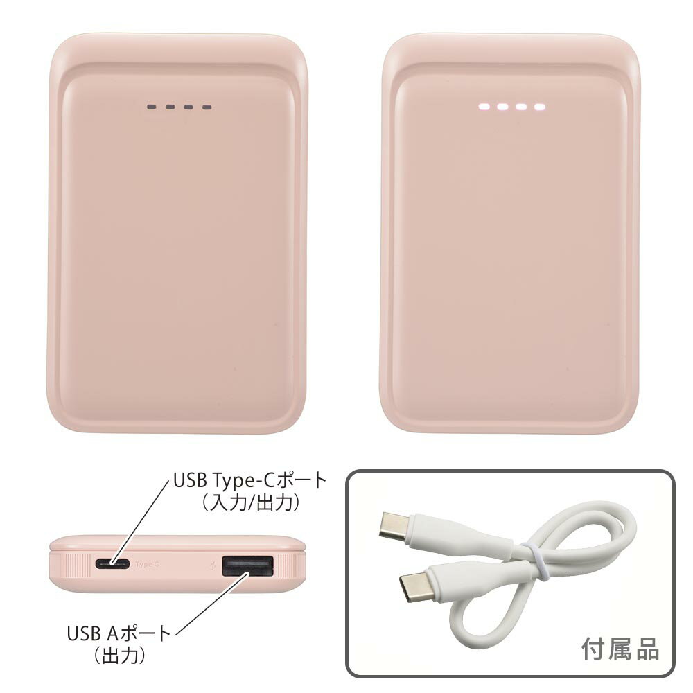��Х���Хåƥ꡼��5000mAh/���ޥ۽���1��/2��Ʊ�����Ų�/USB AtoC�����֥���/���奬���ԥ󥯡�_05-0802_SMP-MB50-PK_OHM�ʥ������ŵ���
