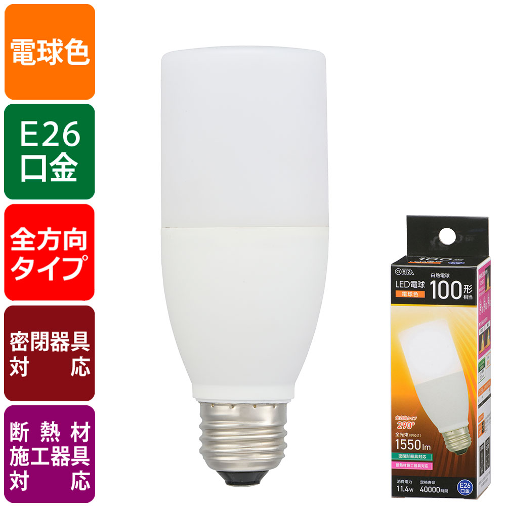 LED�ŵ����Ǯ�ŵ�100������/�ŵ忧/1550 lm/11.4W/E26/������290��/̩�ķ�����б�/��Ǯ��ܹ�����б���_06-4994_LDT11L-G IS5_OHM�ʥ������ŵ���