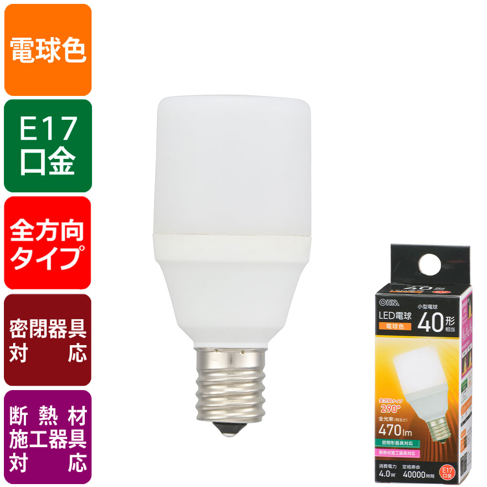LED�ŵ� T���ʾ���40������/�ŵ忧/470 lm/4.0W/E17/������290��/̩�ķ�����б�/��Ǯ��ܹ�����б���_06-4996_LDT4L-G-E17 IS5_OHM�ʥ������ŵ���