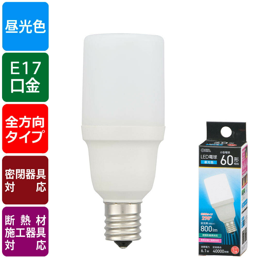 LEDŵ Tʾ60//800 lm/6.1W/E17/290/̩ķб/Ǯܹб_06-4999_LDT6D-G-E17 IS5_OHMʥŵ