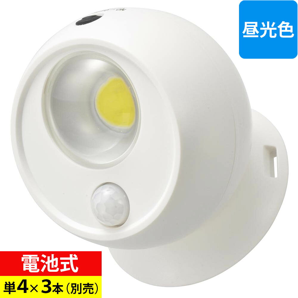 センサーボールライト（100 lm/明暗+人感センサー/昼光色/単4形×3本使用/保護等級IP65/ホワイト）_06-5..