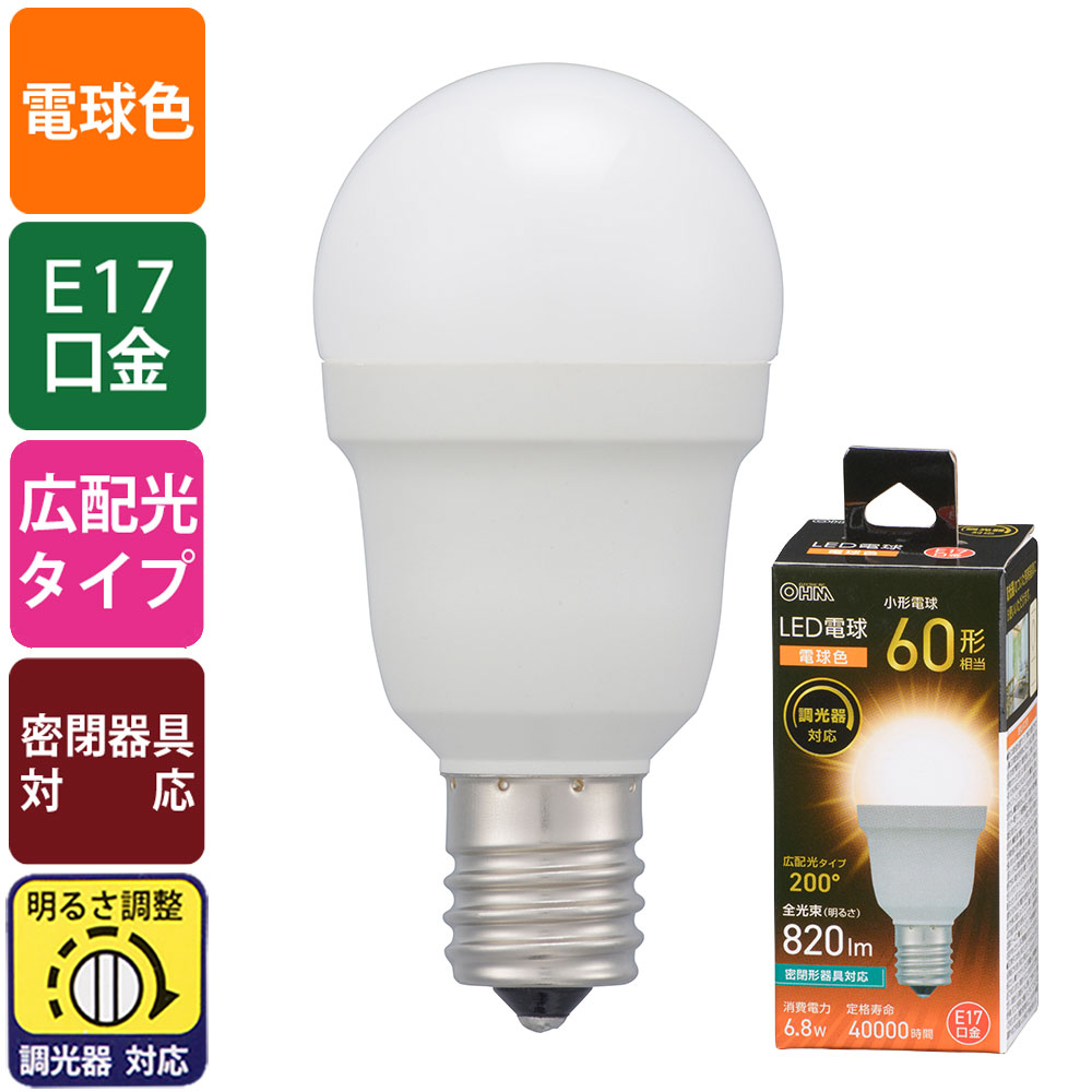 26 mm Cfl - LED電球 小形（60形相当/広配光200°/電球色/820 lm/6.8W/E17/調光器対応/密閉形器具対応）_06-5492_LDA7L-G-E17/D AG5_OHM（オーム電機）