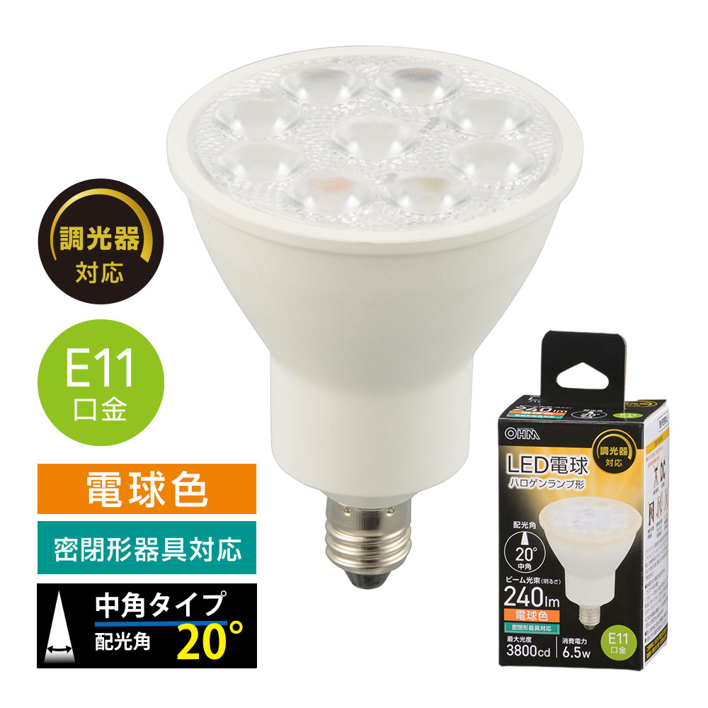 Rakuten - LED電球 ハロゲンランプ形 中角（6.5W/ビーム光束240 lm/電球色/E11/調光器対応/密閉形器具対応）_06-5494_LDR7L-M-E11/D AG5_OHM（オーム電機）