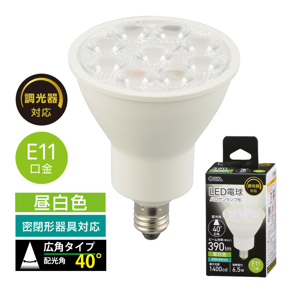 商品仕様 ●寸法：全長…約62mm、最大径…約50mm●質量：65g●定格消費電力：6.5W●全光束：800 lm●ビーム光束：390 lm●最大光度：1400 cd●配光角 ：40度●平均演色評価数：Ra82●定格寿命：40000h※屋内用（屋外使用禁止）※交流電源100V 50/60Hz共用 【ご注意】 ※次のような器具には使用できません。（破損・発煙・短寿命の原因）・水銀灯器具等・直流電源・誘導灯・非常用照明器具・断熱材施工器具（SB、SGI、SG形表示器具など）・ランプと反射板の距離が狭い器具・リモコンのついた電気器具や回路（適合表示器具を除く）・ナトリウムランプ・メタルハライドランプなどのHIDランプ器具・白熱電球専用の人感センサー付き、遅れ停止スイッチなどの自動点灯器具・電球用以外の調光器具（蛍光ランプ用調光器具など）※調光器具でも次の器具では使用できません。（ちらつき・不点灯の原因）・人感センサー付調光器・段階調光形調光器・リモコン式調光器・定格1000W以上の調光器・記憶式調光器（明かりのシーンをボタンひとつで再現できる調光器）※このほか使用器具の種類によって寸法的、熱的、その他の状況により使用できない場合があります。※調光した時の明るさの変化は白熱電球とは異なります。※水滴などがかかる場所では使用しないでください。メーカー取寄品