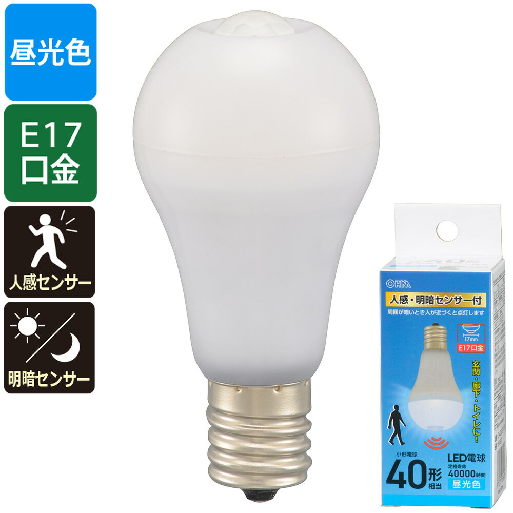 Rakuten - LED電球 小形（40形相当/人感・明暗センサー付/昼光色/530 lm/E17/4.2W）_06-5697_LDA4D-G/E17 PIR_OHM（オーム電機）