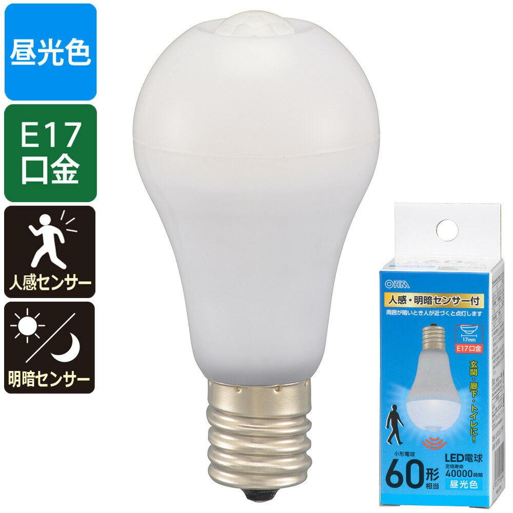 Rakuten - LED電球 小形（60形相当/人感・明暗センサー付/昼光色/860 lm/E17/6.8W）_06-5699_LDA7D-G/E17 PIR_OHM（オーム電機）