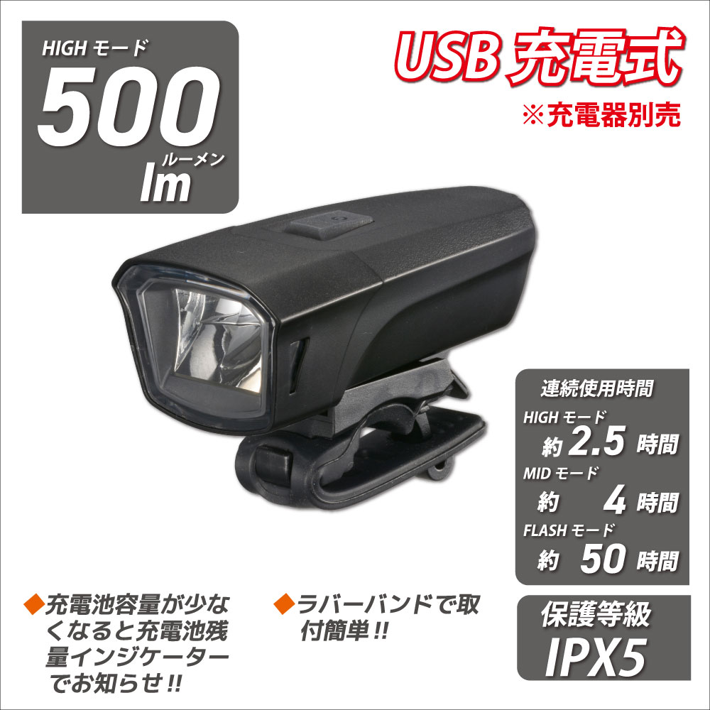 楽天市場】オーム電機 LED ライト（自転車用アクセサリー｜自転車