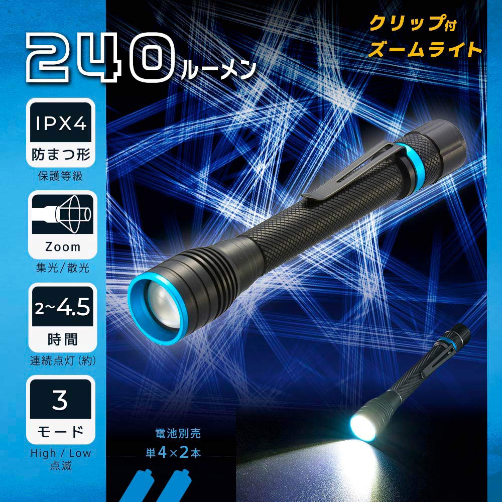 ����å��դ�������饤�ȡ�240 lm/Ϣ³����2��4.5����/�ݸ�����IPX4/ñ4����2�ܻ��ѡ�_08-1668_LHA-PZ24A7_OHM�ʥ������ŵ���