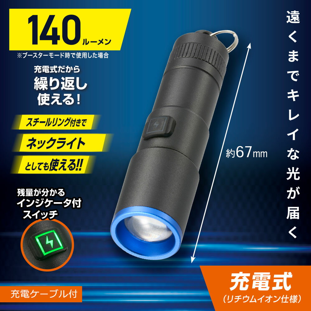 ���ż�GLED�饤�ȡ�140 lm/Ϣ³����0.5����/�ݸ�����IPX4/�����������ա�_08-1736_LH-CP14A5_OHM�ʥ������ŵ���