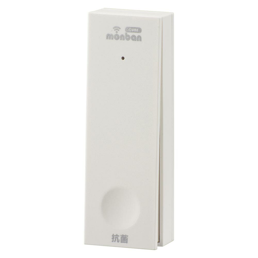 monban CUBE II 自家発電式押しボタン送信機（増設用/防水IP44）_08-1918_OCH-ECOT...