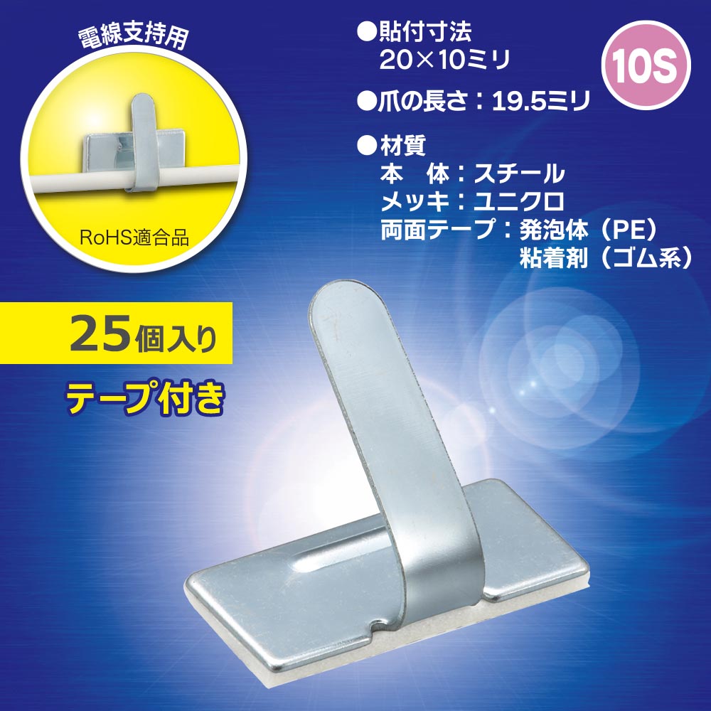 �磻�䥹�ƥå����ʥ������롦��˥�����å�/10S/�����ٻ���/�ơ�����/25������_09-1235_DZ-WS10-25S_OHM�ʥ������ŵ���