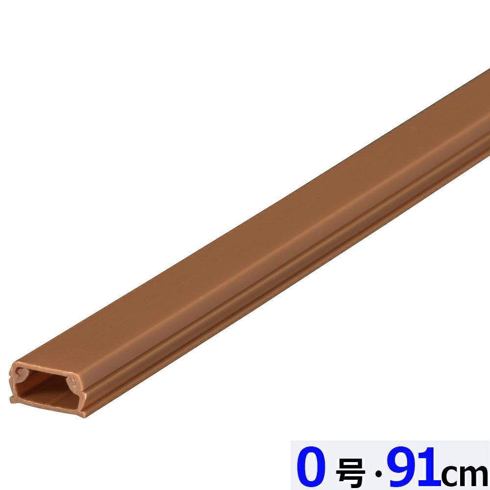 Rakuten - ABSモール（0号/91cm/茶）_09-2802_DZ-AM009-T_OHM（オーム電機）