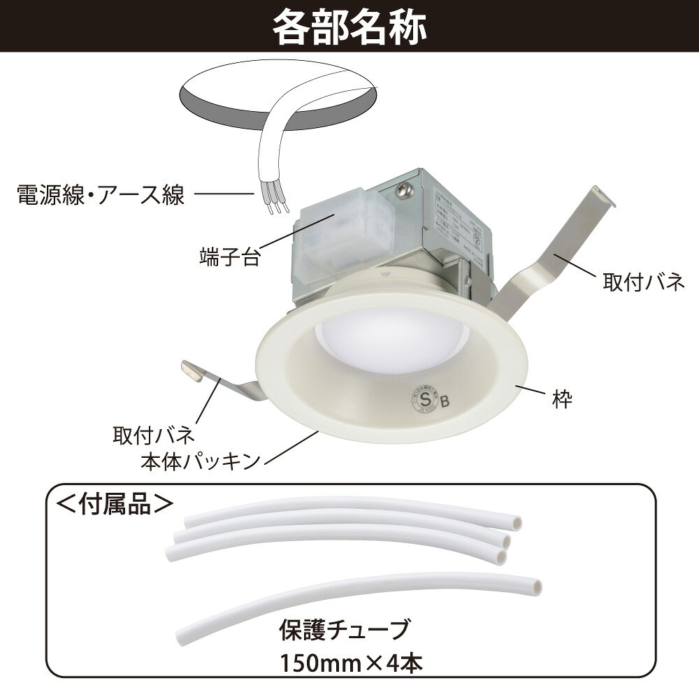 LEDダウンライト(810 lm/100形電球1灯相当/7.5W/昼白色/SB形/埋込穴Φ100mm/屋内専用)_06-5128_LT-D1010111-N_OHM(オーム電機) [2]