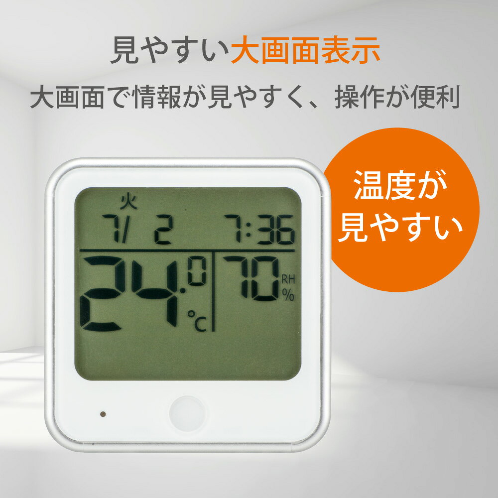 特長 ●熱中症・インフルエンザ注意機能付き、節電対策や健康管理に ●見やすい大画面表示 ●最高・最低温湿度を表示 ●カレンダー表示・時計機能付き ●置き・掛け両用 ●本体カラーはホワイト 商品仕様 ●温度表示範囲：-9.9〜50°C●温度測定精度：10〜40℃で±2℃ 左記以外で±5℃●湿度表示範囲：20〜95%●湿度測定精度：40〜80%で±8% 左記以外で±10% ●時計精度：約±40秒／月●外形寸法 ：（約）幅95×高さ98×奥行21mm●質量：約100g（電池除く）●材質：本体ABS樹脂、表示画面LCD、パネル部アクリル樹脂 ●使用電源：DC3.0V 単4形乾電池×2本（別売）●電池寿命：約1年（新品のアルカリ乾電池使用時）●付属品：保証書付取扱説明書メーカー取寄品