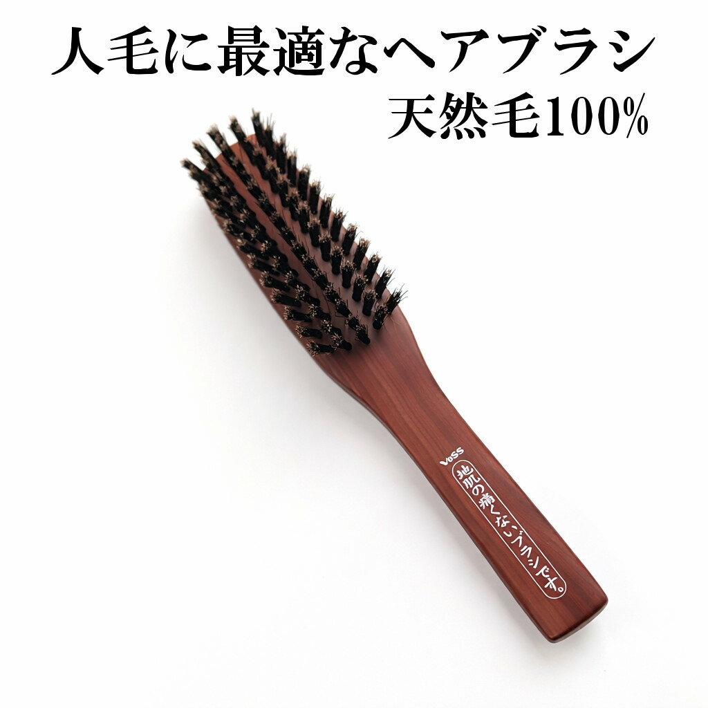 ウィッグ エクステ ブラシ 人毛に最