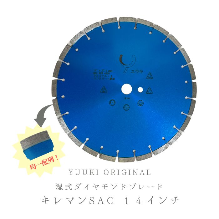 アネックス　龍靭ビット2本組　両頭＋2×150 ARTM2150