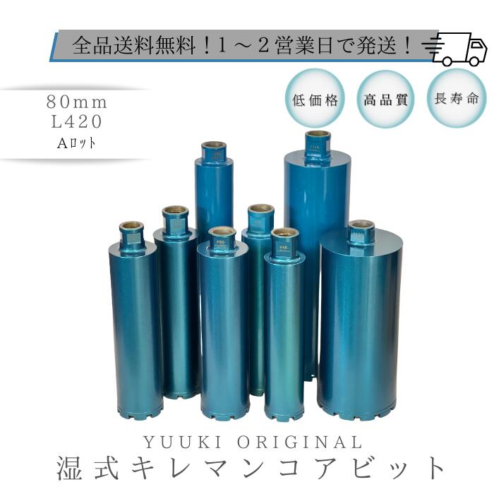 ライト精機 鉄工ドリル 1本入 7.2mm