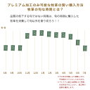 【令和5年産新刈チモシー2番刈り】上品なうさぎはこのチモシーが好きPASTURE PREMIUM 2ND / パスチャープレミアムセカンド競走馬プレミアム加工2番刈プレミアムチモシー粉ふるい済 500gうさぎのえさ / プレミアムシリーズ牧草 3