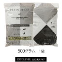 ★令和4年度産新刈り★ダイエット牧草KLEIN GRASS真っ青で香りの良いクレイングラス(ダイエット牧草) 500g x 1袋 粉ふるい済 EXTOLEVELの競走馬加工牧草うさぎ・モルモット・デグーの牧草