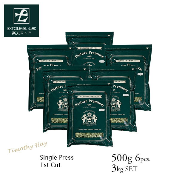 EXTOLEVEL楽天ストア - 牧草種類別チャート EXTOLEVEL楽天ストア - 牧草種類別チャート