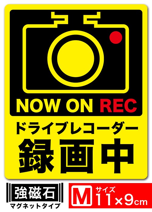 Extore㤨̵ ɥ饤֥쥳Ͽ 饹ȲM ޥͥå ƥå 11x9cm M ɥ饤֥쥳ܼξ 걿žкM EXPROUD B077FB6ZVXפβǤʤ800ߤˤʤޤ