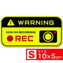 送料無料 WARNING 蛍光 TypeAPS ステッカー シール 10x5cm Sサイズ あおり運転対策S EXPROUD B07PJ6X6R1