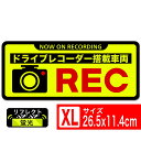 送料無料 REC 蛍光XL 黒フチ ステッカー シール 26.5x11.4cm XLサイズ ドライブレコーダー搭載車両 あおり運転対策XL EXPROUD B084Z71YWF