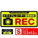 送料無料 REC 蛍光S 黒フチ ステッカー シール 105