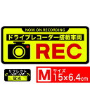 送料無料 REC 蛍光M 黒フチ ステッカー シール 15x6.4cm Mサイズ ドライブレコーダー搭載車両 あおり運転対策M EXPROUD B084Z89F62