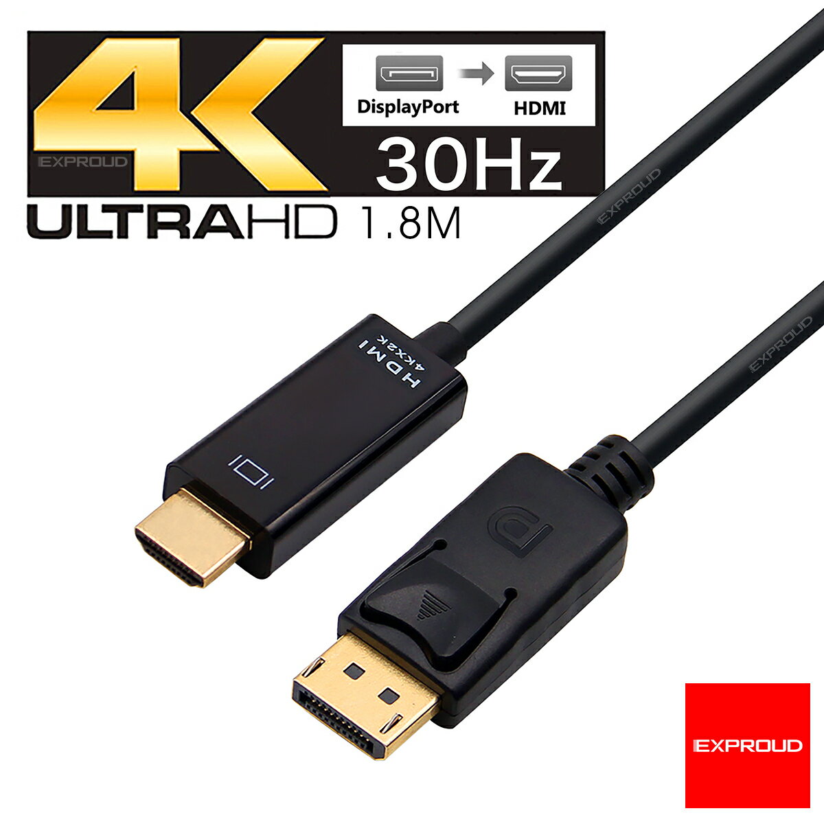 送料無料 ディスプレイポート→HDMIポート DisplayPort to HDMI 最大QXGA（4Kx2K） HDMI1.4 DisplayPort1.2 1.8m ブラック EXPROUD B086PNZ5Y6