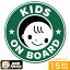 ̵ KIDS ON BOARD ɤ⤬äƤޤ Ķ ⵱ٺƵȿͥƥå ľ15cm ˤλ 걿žк EXPROUD B091Y1XCS4פ򸫤